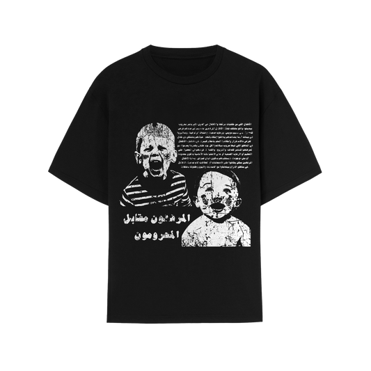 Children T-Shirt