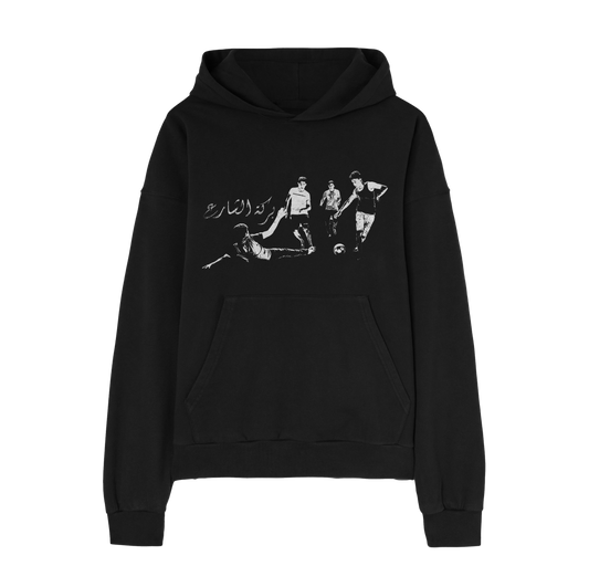 Street Hoodie